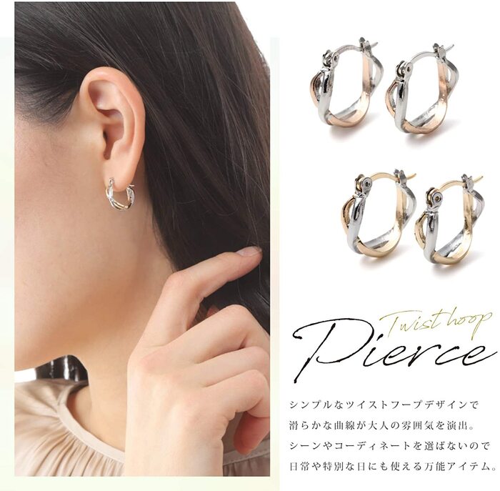 Renervate ピアス 金属アレルギー 18金 18k フープ 揺れる キャッチ シンプル 小さい セット アレルギー ピアス レディース 大人 ブランド ぶらさがり ピアス かわいい 可愛い 韓国 派手 かっこいい 人気 プレゼント つけっぱなし シルバー ゴールド ツートンカラー(ゴールド)