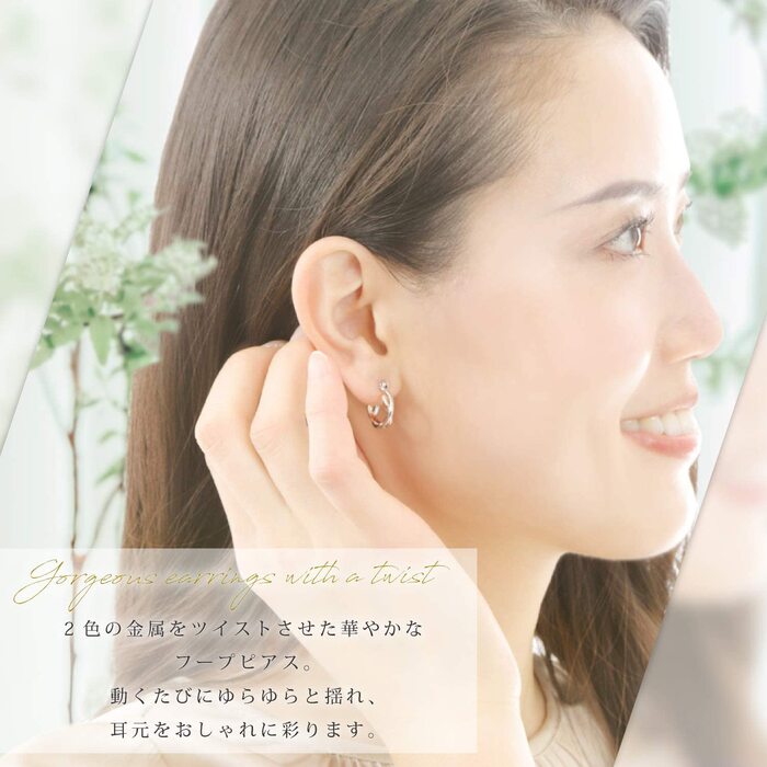 Renervate ピアス 金属アレルギー 18金 18k フープ 揺れる キャッチ シンプル 小さい セット アレルギー ピアス レディース 大人 ブランド ぶらさがり ピアス かわいい 可愛い 韓国 派手 かっこいい 人気 プレゼント つけっぱなし シルバー ゴールド ツートンカラー(ピンクゴールド)