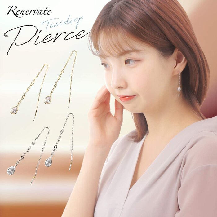 Renervate ピアス 金属アレルギー 18金 18k フープ 揺れる キャッチ シンプル 小さい セット アレルギー ピアス レディース 大人 ブランド ぶらさがり ピアス かわいい 可愛い 韓国 派手 かっこいい 人気 ジュエリー プレゼント 両耳 つけっぱなし シルバー ゴールド(シルバー)