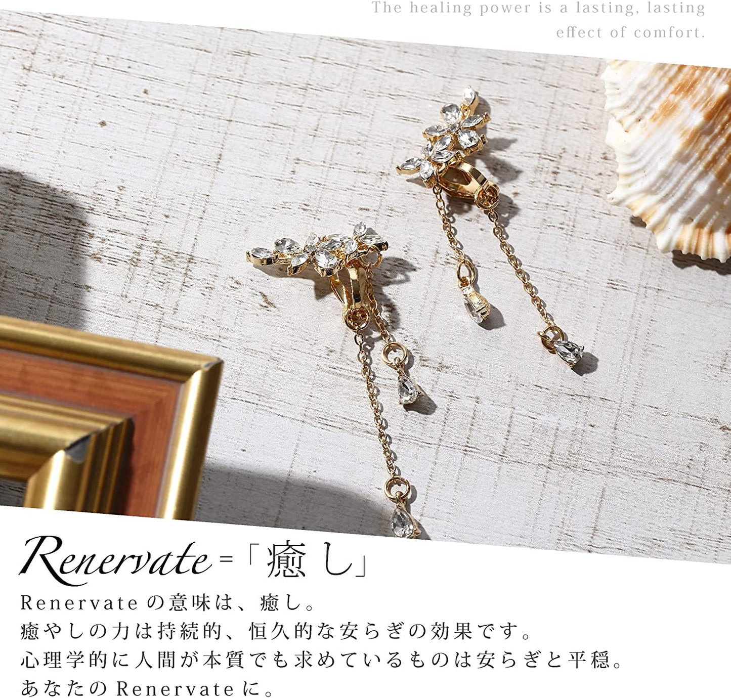 Renervate 揺れる イヤリング レディース 人気 大人 コンバーター 縦型 パーツ 花 可愛い おしゃれ 大ぶり ノンホールピアス  クリップ式 ブランド シンプルピアス シルバー K18ゴールド仕上げ イヤーカフ 韓国 ジルコニア 金属アレルギー対応 両耳 セット 直送(ゴールド)