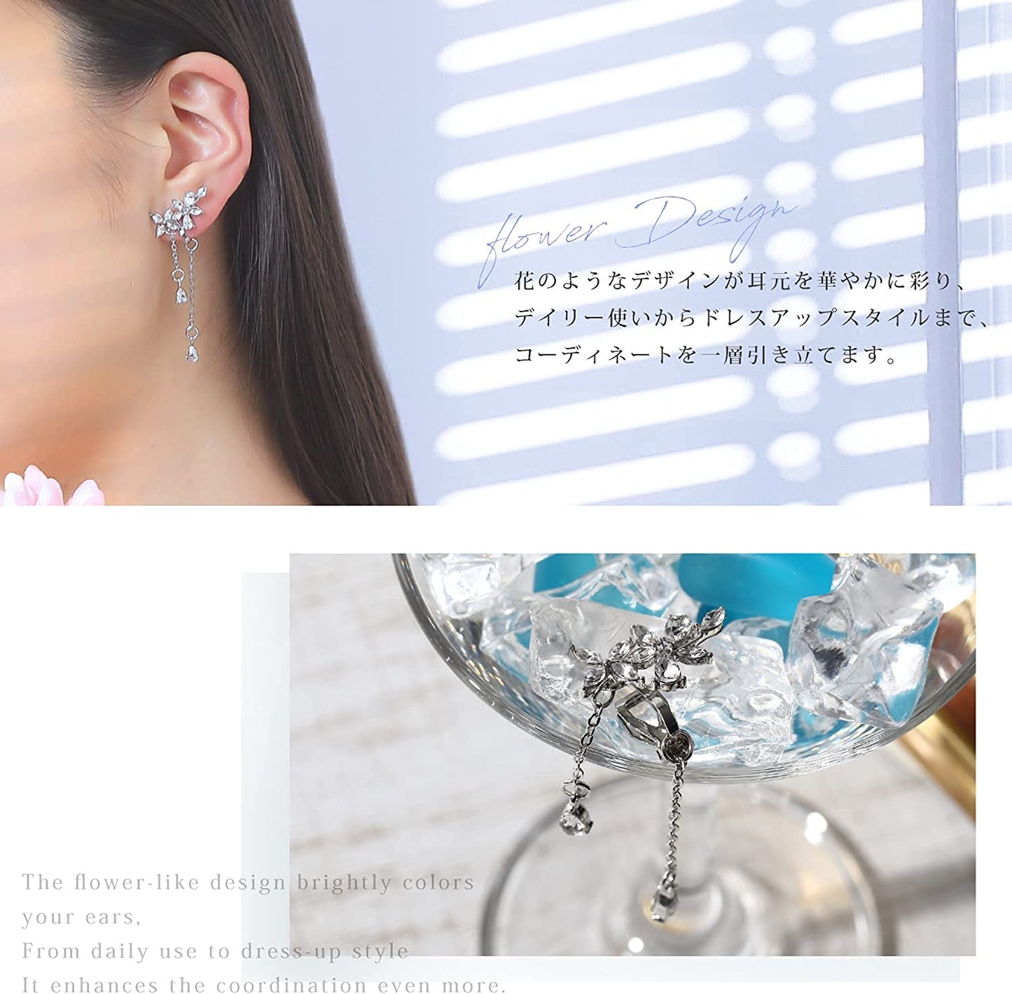 Renervate 揺れる イヤリング レディース 人気 大人 コンバーター 縦型 パーツ 花 可愛い おしゃれ 大ぶり ノンホールピアス  クリップ式 ブランド シンプルピアス シルバー K18ゴールド仕上げ イヤーカフ 韓国 ジルコニア 金属アレルギー対応 両耳 セット 直送(ゴールド)