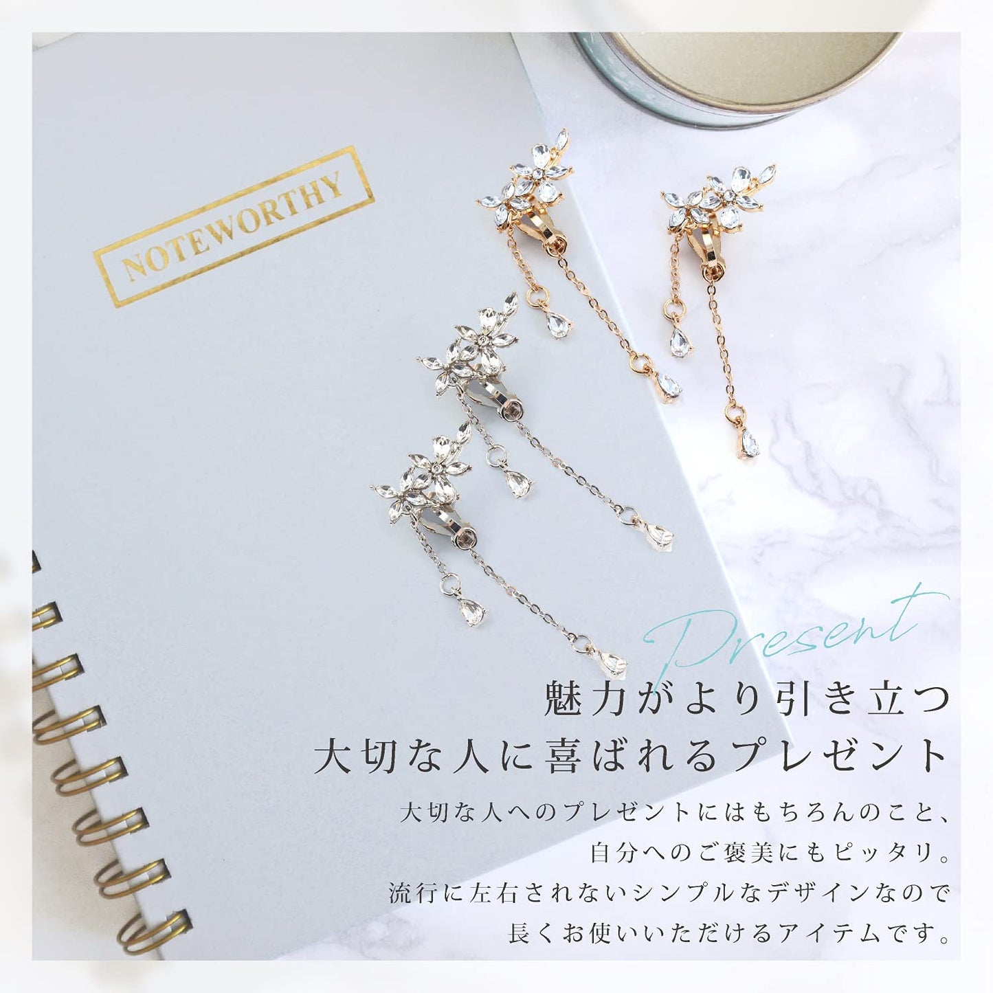 Renervate 揺れる イヤリング レディース 人気 大人 コンバーター 縦型 パーツ 花 可愛い おしゃれ 大ぶり ノンホールピアス  クリップ式 ブランド シンプルピアス シルバー K18ゴールド仕上げ イヤーカフ 韓国 ジルコニア 金属アレルギー対応 両耳 セット 直送(ゴールド)