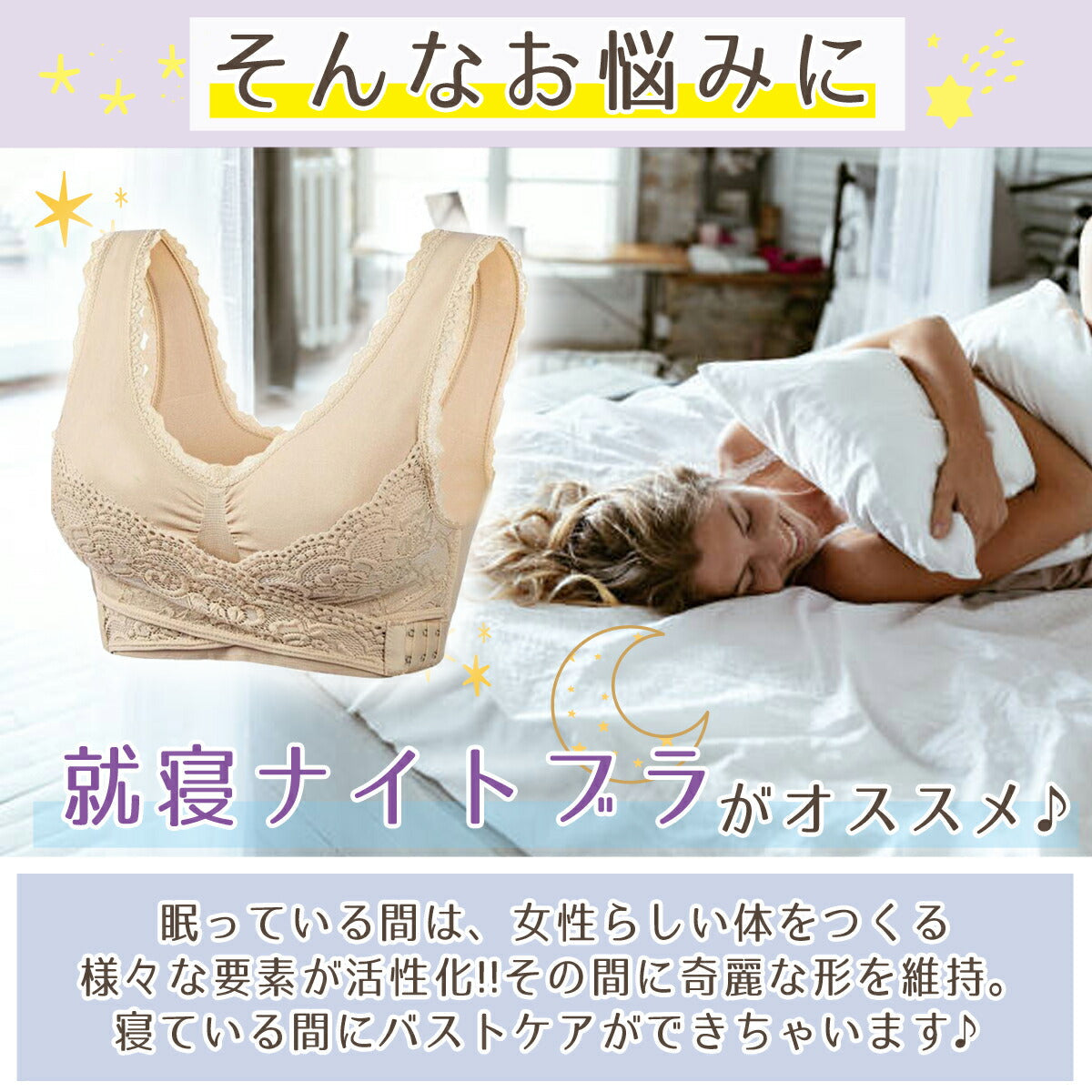 AMONA ナイトブラ 育乳 バストアップ 育乳ブラ ブラジャー 小胸 ノンワイヤー バストケア ブラジャー ノンワイヤー フロントホックブラジャー 美胸 脇高 補正下着 盛れる 寄せブラ いくにゅう スポーツブラ ワイヤレスブラ ブラトップ マタニティブラ 可愛い 女性 プレゼント(レッド,L)