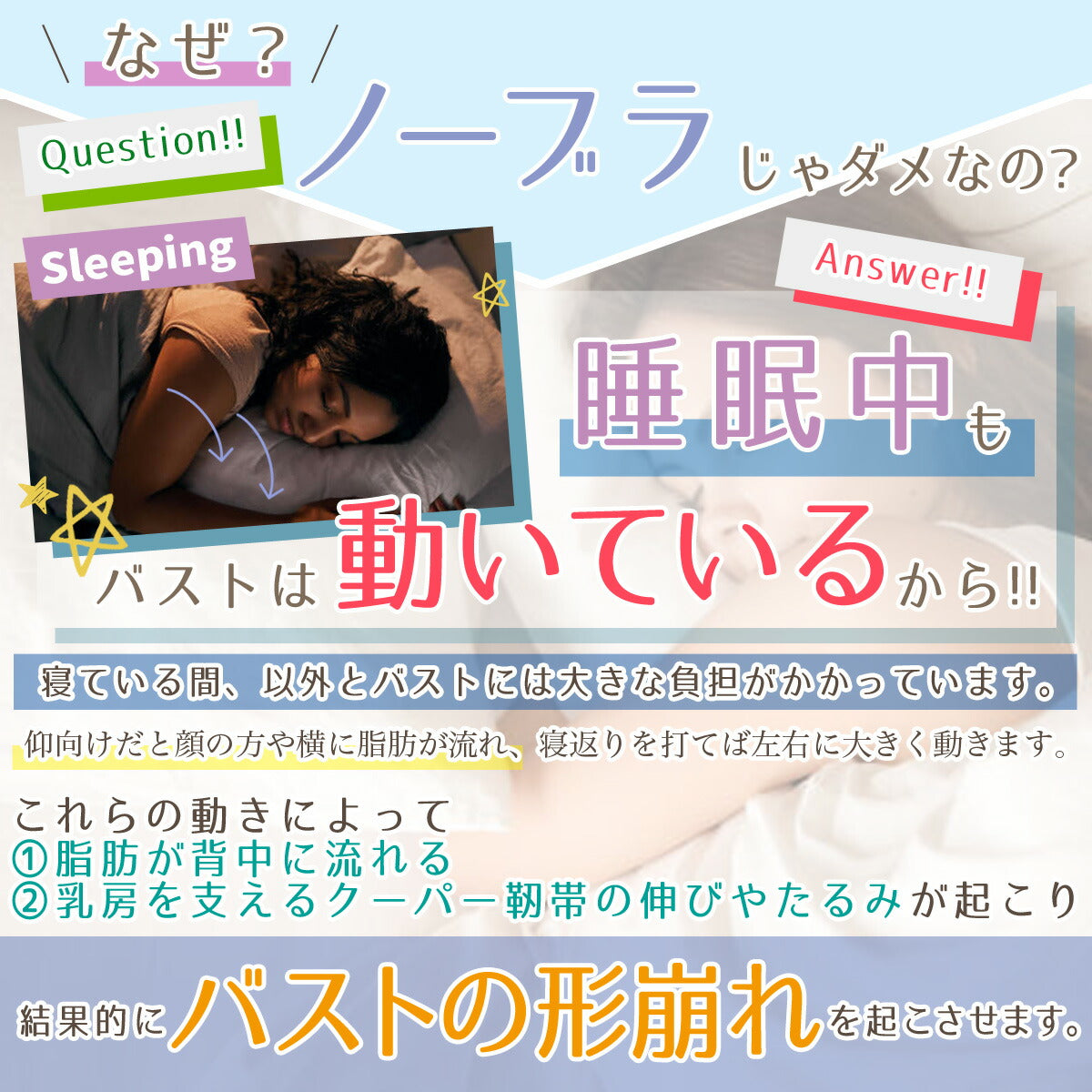 AMONA ナイトブラ 育乳 バストアップ 育乳ブラ ブラジャー 小胸 ノンワイヤー バストケア ブラジャー ノンワイヤー フロントホックブラジャー 美胸 脇高 補正下着 盛れる 寄せブラ いくにゅう スポーツブラ ワイヤレスブラ ブラトップ マタニティブラ 可愛い 女性 プレゼント(ブルー,M)