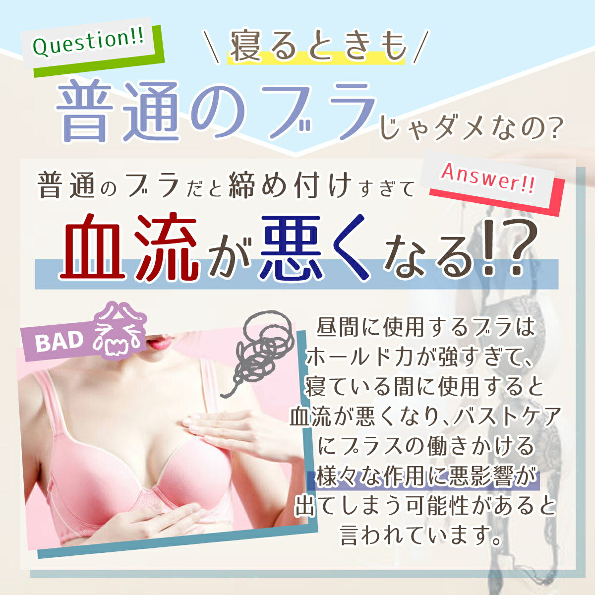 AMONA ナイトブラ 育乳 バストアップ 育乳ブラ ブラジャー 小胸 ノンワイヤー バストケア ブラジャー ノンワイヤー フロントホックブラジャー 美胸 脇高 補正下着 盛れる 寄せブラ いくにゅう スポーツブラ ワイヤレスブラ ブラトップ マタニティブラ 可愛い 女性 プレゼント(ベージュ,M)