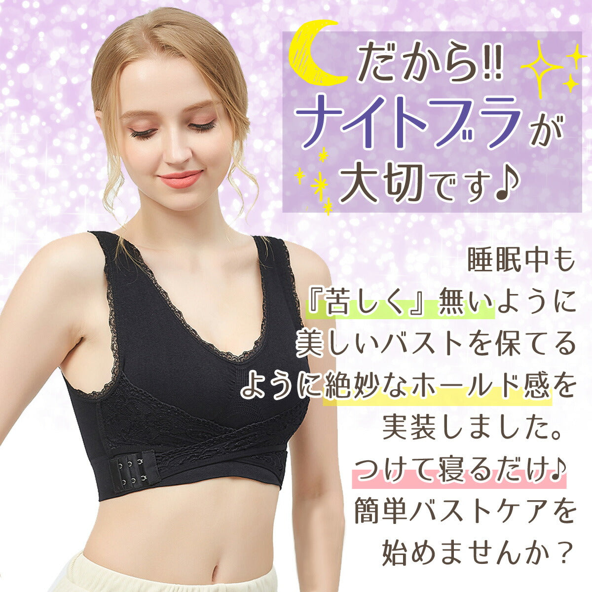 AMONA ナイトブラ 育乳 バストアップ 育乳ブラ ブラジャー 小胸 ノンワイヤー バストケア ブラジャー ノンワイヤー フロントホックブラジャー 美胸 脇高 補正下着 盛れる 寄せブラ いくにゅう スポーツブラ ワイヤレスブラ ブラトップ マタニティブラ 可愛い 女性 プレゼント(レッド,M)