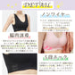 AMONA ナイトブラ 育乳 バストアップ 育乳ブラ ブラジャー 小胸 ノンワイヤー バストケア ブラジャー ノンワイヤー フロントホックブラジャー 美胸 脇高 補正下着 盛れる 寄せブラ いくにゅう スポーツブラ ワイヤレスブラ ブラトップ マタニティブラ 可愛い 女性 プレゼント(ベージュ,L)