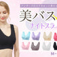 AMONA ナイトブラ 育乳 バストアップ 育乳ブラ ブラジャー 小胸 ノンワイヤー バストケア ブラジャー ノンワイヤー フロントホックブラジャー 美胸 脇高 補正下着 盛れる 寄せブラ いくにゅう スポーツブラ ワイヤレスブラ ブラトップ マタニティブラ 可愛い 女性 プレゼント(ピンク,L)