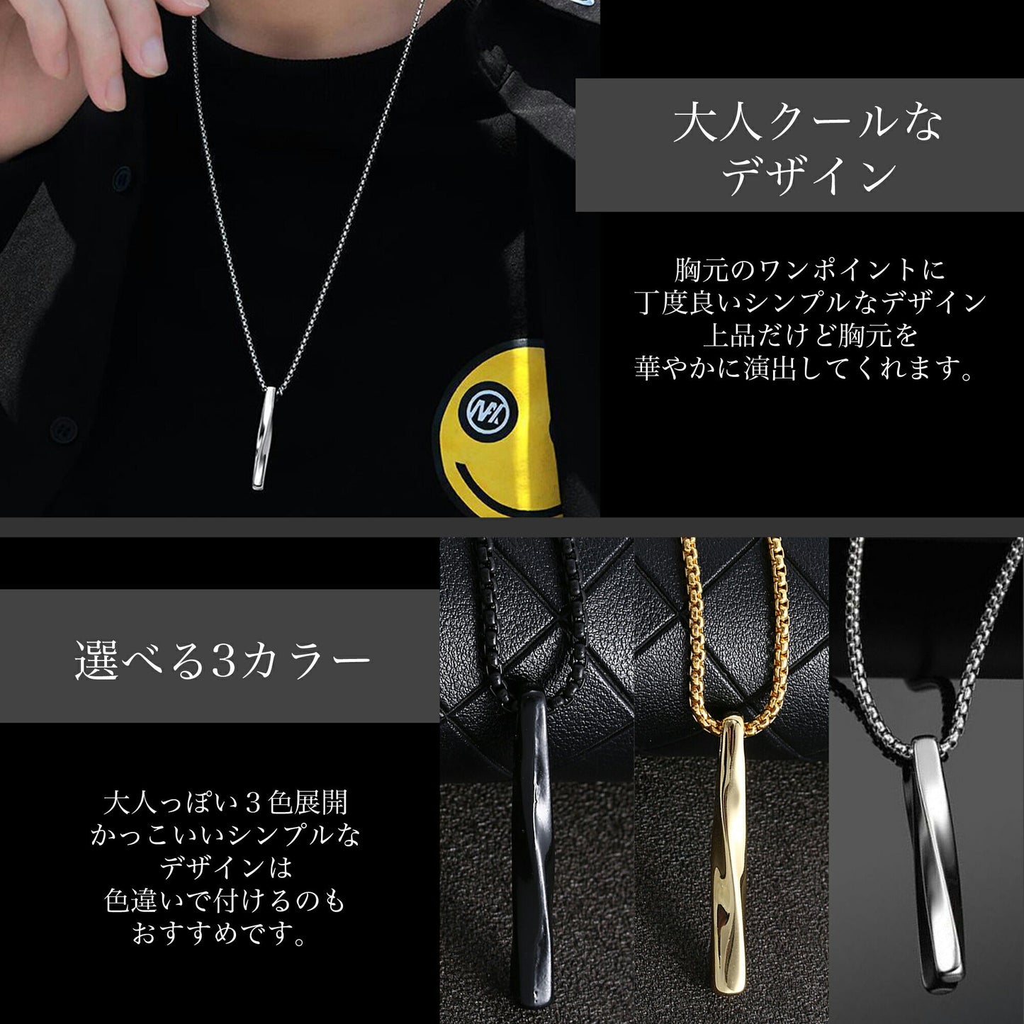 A neige  ネックレス シンプルネックレス メンズネックレス 人気  金属アレルギー対応 ペンダント ステンレス アクセサリー ジュエリー  男性 女性 ギフト 父の日 ベネチアンチェーン60cm 誕生日 プレゼント 送料無料(ブラック)