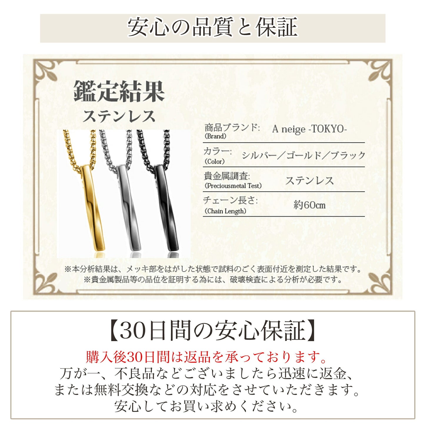 A neige  ネックレス シンプルネックレス メンズネックレス 人気  金属アレルギー対応 ペンダント ステンレス アクセサリー ジュエリー  男性 女性 ギフト 父の日 ベネチアンチェーン60cm 誕生日 プレゼント 送料無料(ゴールド)