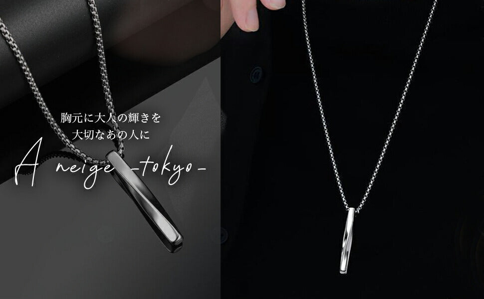 A neige  ネックレス シンプルネックレス メンズネックレス 人気  金属アレルギー対応 ペンダント ステンレス アクセサリー ジュエリー  男性 女性 ギフト 父の日 ベネチアンチェーン60cm 誕生日 プレゼント 送料無料(シルバー)