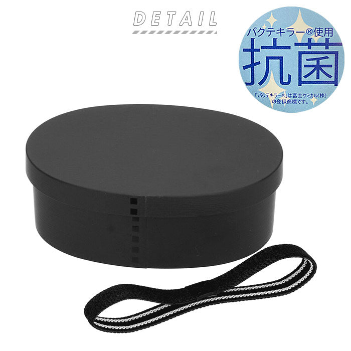 【マットWH・お弁当箱】 hakoya わっぱ風 通販 ハコヤ 曲げわっぱ風 弁当箱 日本製 レンジ対応 500ml わっぱ風弁当箱 レディース まげわっぱ風 女子 大人 小判型 1段 ランチボックス お弁当箱 ワッパ弁当箱