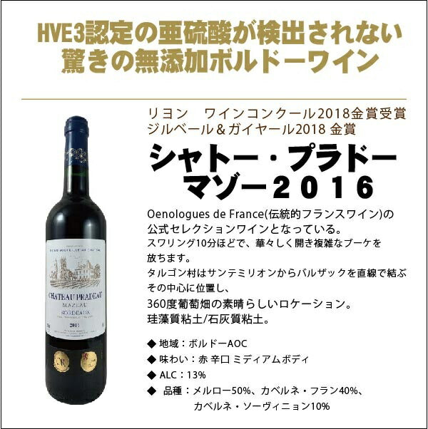 【送料無料】 赤ワイン ワイン セットぜ〜んぶ金賞！メドック金賞ワイン3本入り！金賞ボルドー 赤 ワイン10本セットワイン 飲み比べ ワインセット ギフト【北海道・東北・四国・九州・沖縄県は必ず送料がかかります】