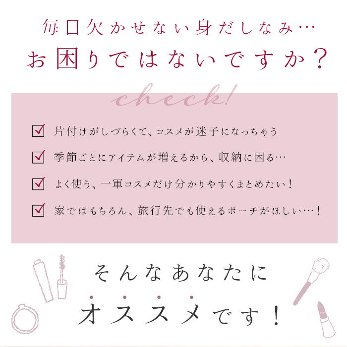 【レッド・0】 メイクボックス 鏡付き 通販 大容量 持ち運び コスメ収納ボックス コスメボックス コスメポーチ バニティ バッグ バニティーポーチ かわいい おしゃれ コンパクト 2段 化粧品 収納