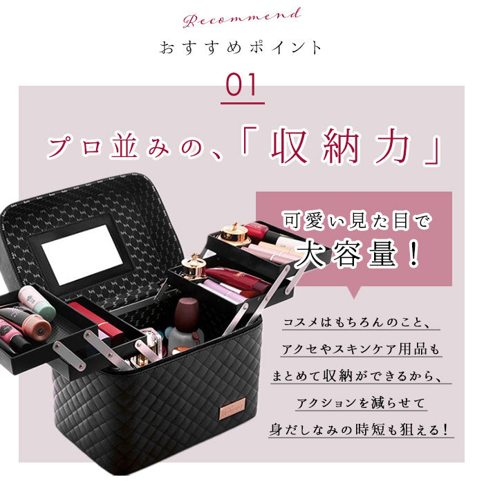 【レッド・0】 メイクボックス 鏡付き 通販 大容量 持ち運び コスメ収納ボックス コスメボックス コスメポーチ バニティ バッグ バニティーポーチ かわいい おしゃれ コンパクト 2段 化粧品 収納