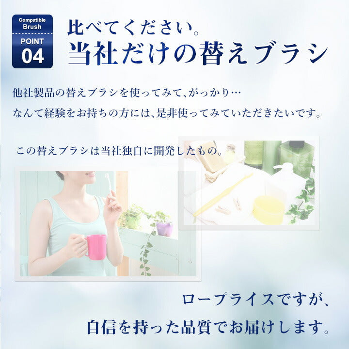 【3人シェア買いでお得】ブラウン オーラルB フロスアクション EB25 対応 互換 替えブラシ 電動歯ブラシ用 4本セット Braun oral b オーラルb 交換 （4セット合計16本) 【Ｐ】　（ゆうパケット送料無料）