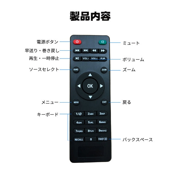 モバイルプロジェクター 600 ルーメン ブラック mbp-001