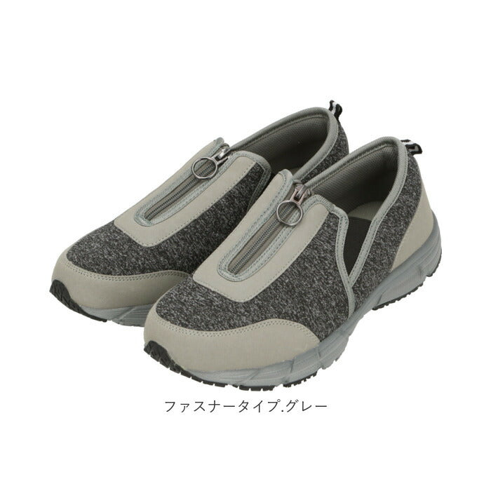 【ゴアタイプ.ブラック・24.5cm】 スニーカー レディース メンズ 通販 履きやすい 歩きやすい 幅広 ゆったり 滑り止め すべり止め ジッパー MC2930 センターファスナー MC2932 センターゴア 紳士 男性 婦人 女性