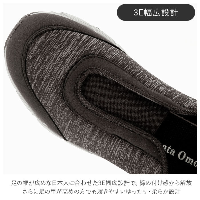【ゴアタイプ.ブラック・24.5cm】 スニーカー レディース メンズ 通販 履きやすい 歩きやすい 幅広 ゆったり 滑り止め すべり止め ジッパー MC2930 センターファスナー MC2932 センターゴア 紳士 男性 婦人 女性