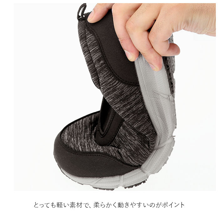 【ゴアタイプ.ブラック・24.5cm】 スニーカー レディース メンズ 通販 履きやすい 歩きやすい 幅広 ゆったり 滑り止め すべり止め ジッパー MC2930 センターファスナー MC2932 センターゴア 紳士 男性 婦人 女性
