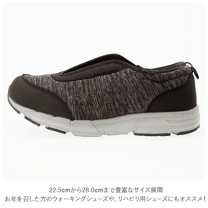 【ゴアタイプ.ブラック・24.5cm】 スニーカー レディース メンズ 通販 履きやすい 歩きやすい 幅広 ゆったり 滑り止め すべり止め ジッパー MC2930 センターファスナー MC2932 センターゴア 紳士 男性 婦人 女性