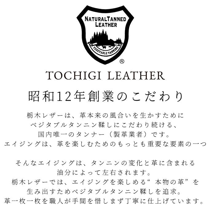 【ブラウン・ベルト】 栃木レザー ベルト メンズ 通販 本革 カジュアル おしゃれ かっこいい レザーベルト 革ベルト 牛革 男性 紳士 レディース 女性 男女兼用 日本製 MONCREST モンクレスト 51200069