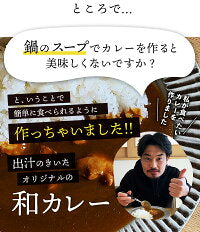 水炊きカレー 3袋 【鶏のお出汁を凝縮】レトルトカレー ご当地カレー カレー　食品 お取り寄せ レトルト食品 備蓄 常温保存 博多 九州 水炊き 送料無料 メール便 ポスト投函 ポイント消化