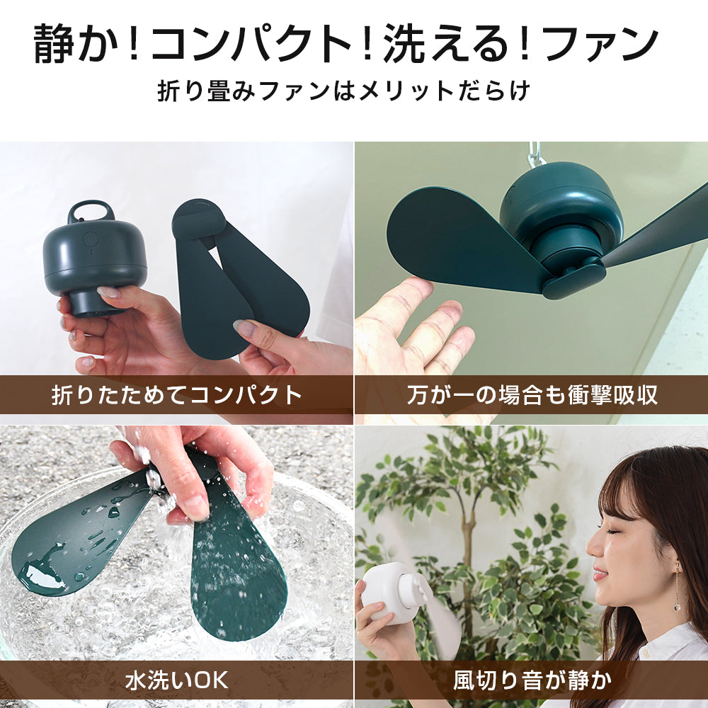 【3人シェア買いでお得】充電式吊下げ扇風機 ホワイト ケース付き
