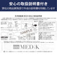 充電式吊下げ扇風機 ホワイト