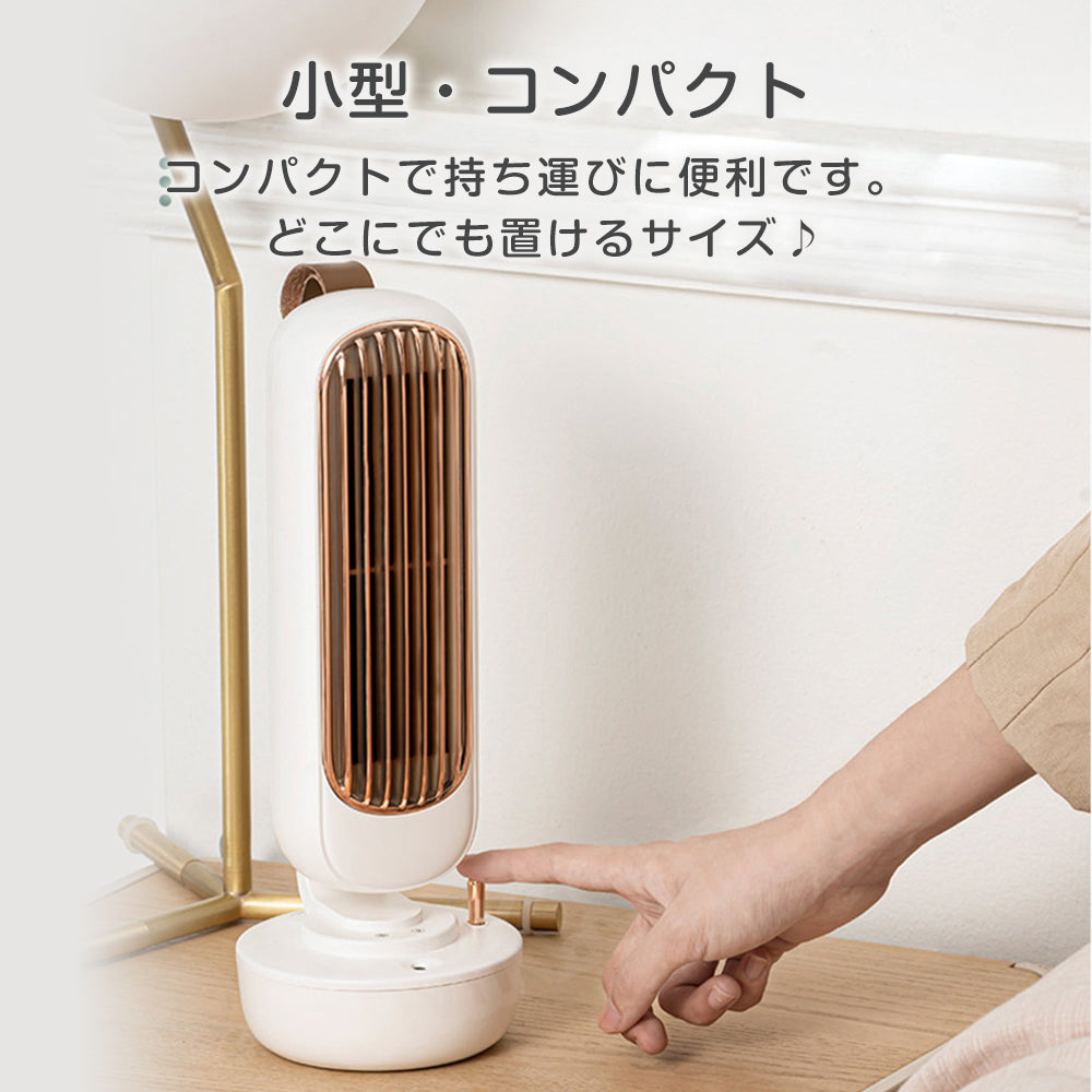 【限定クーポンで20%OFF】USBミスト冷風機220ml レトロタワー　ピンク
