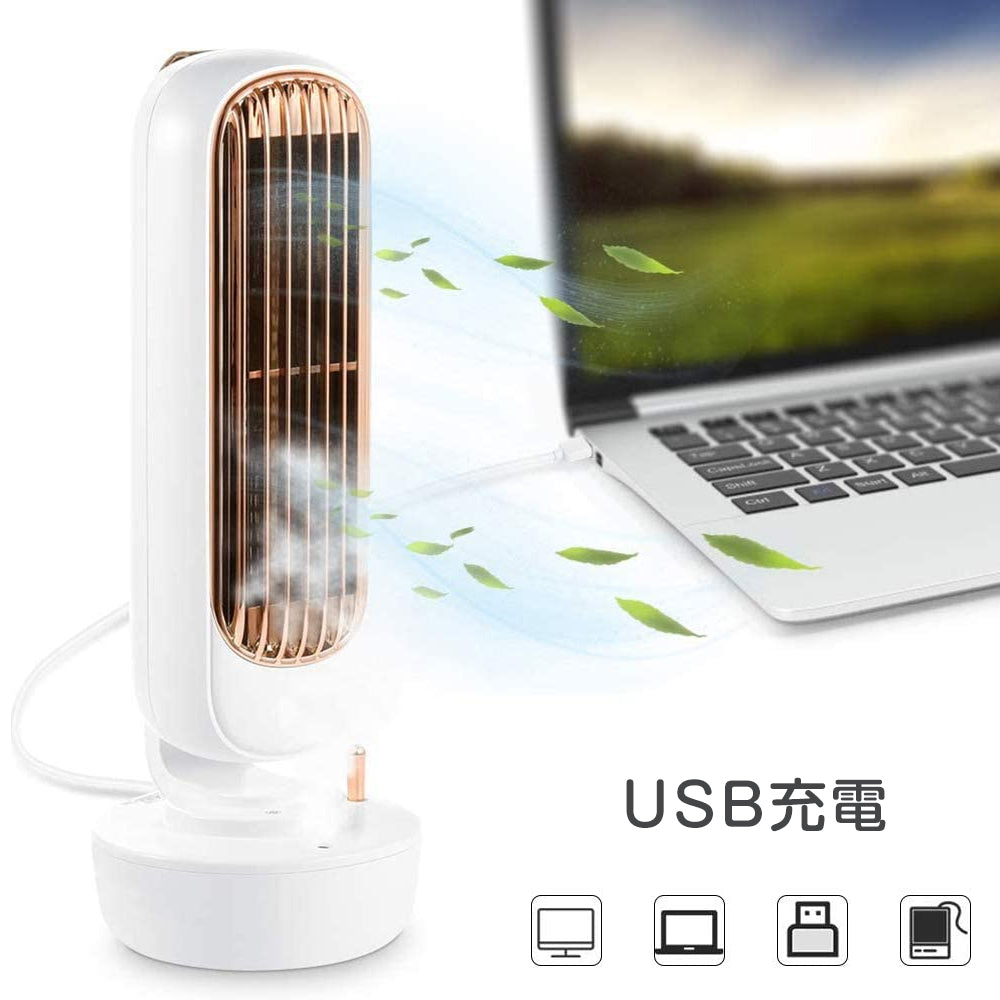 【限定クーポンで20%OFF】USBミスト冷風機220ml レトロタワー　ピンク