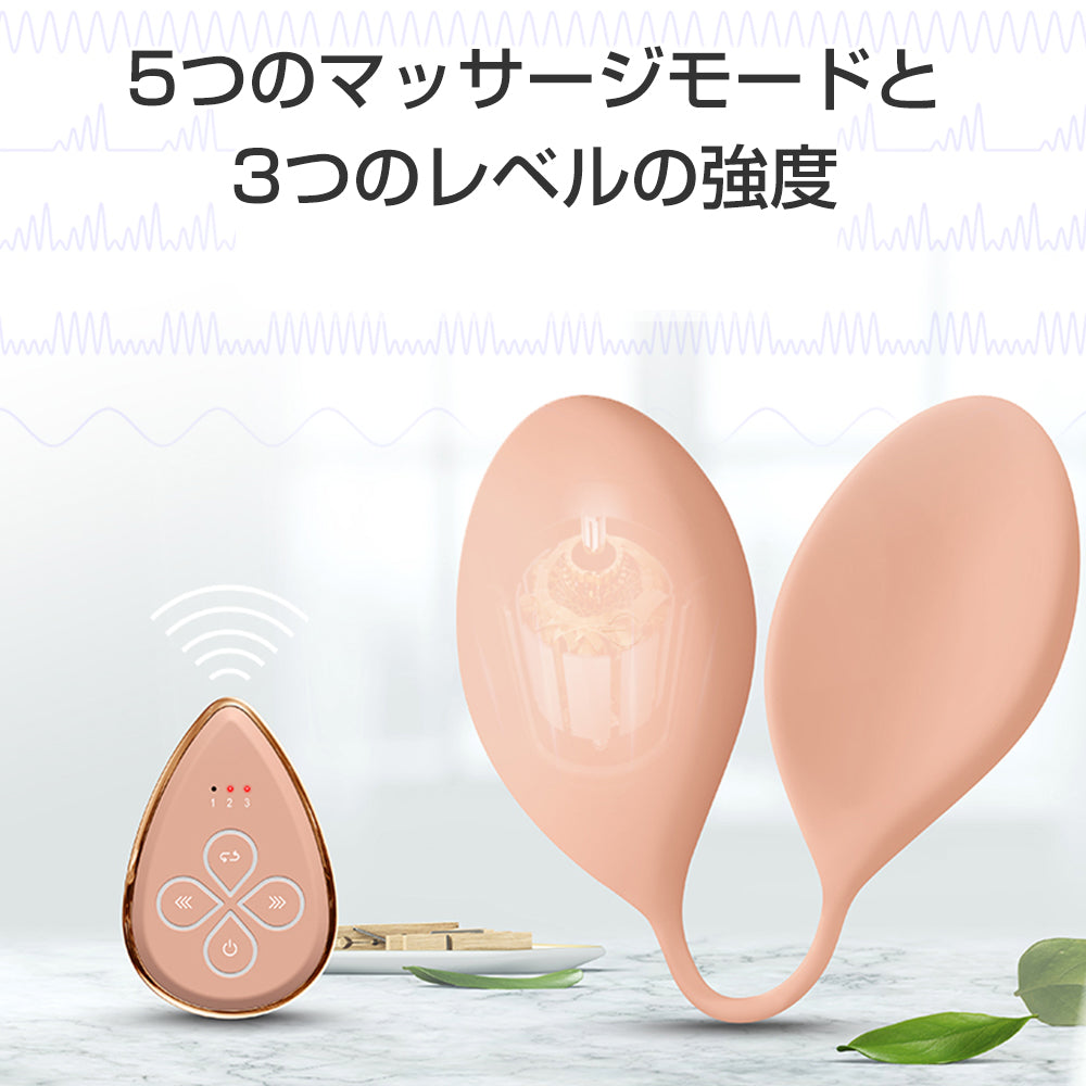 バストマッサージャー
