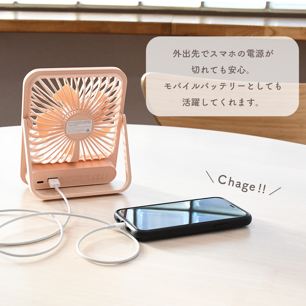 USBスクエア卓上扇風機　ベージュ