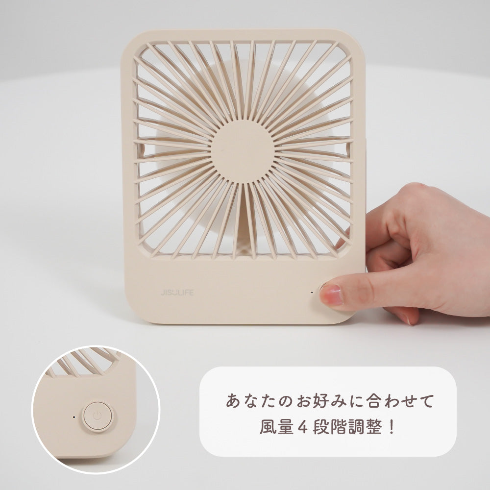 USBスクエア卓上扇風機　ベージュ