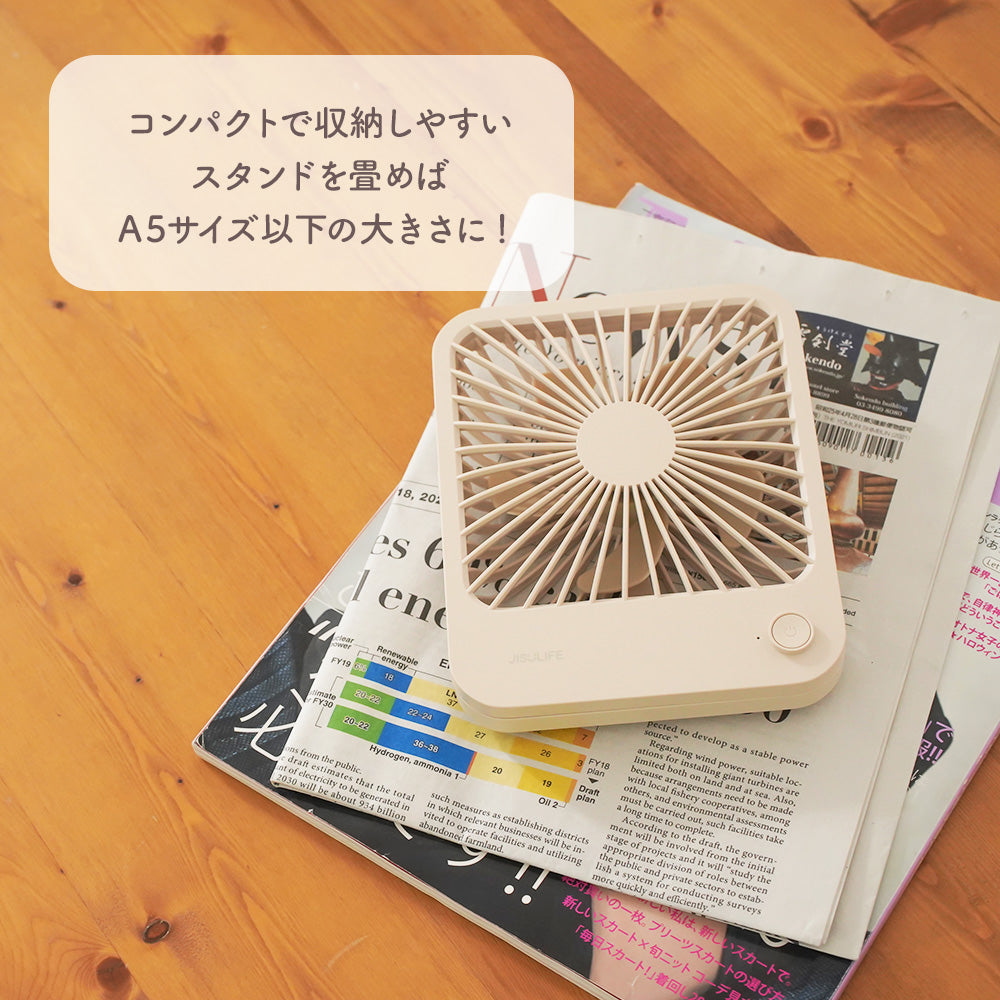 USBスクエア卓上扇風機　ベージュ