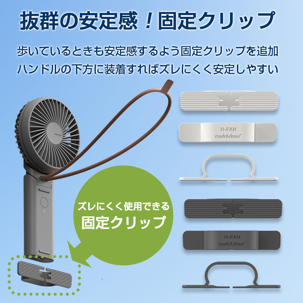 3way USBハンディ扇風機　ストラップ付　ホワイト