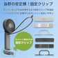 3way USBハンディ扇風機　ストラップ付　ホワイト