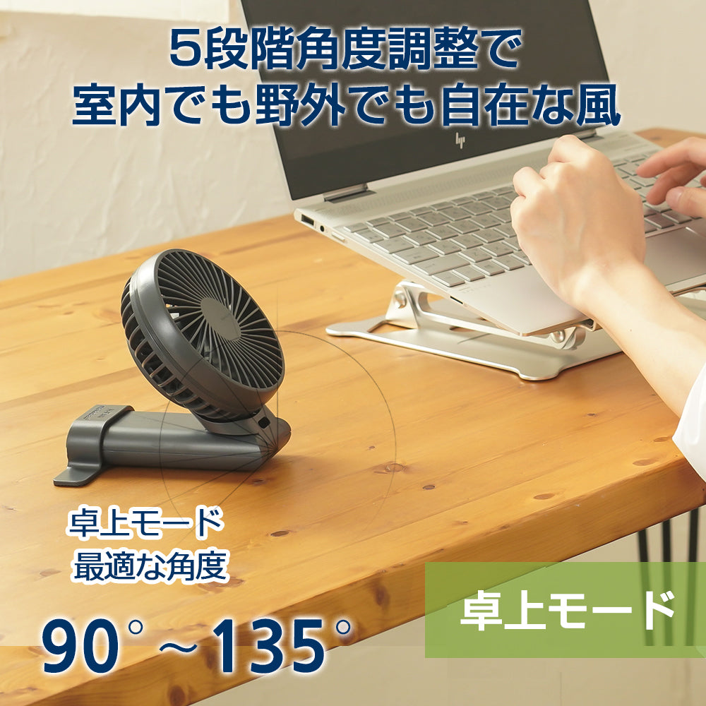 3way USBハンディ扇風機　ストラップ付　ホワイト