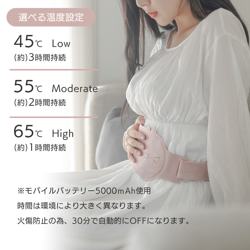 温熱ベルト ネコ ブラック
