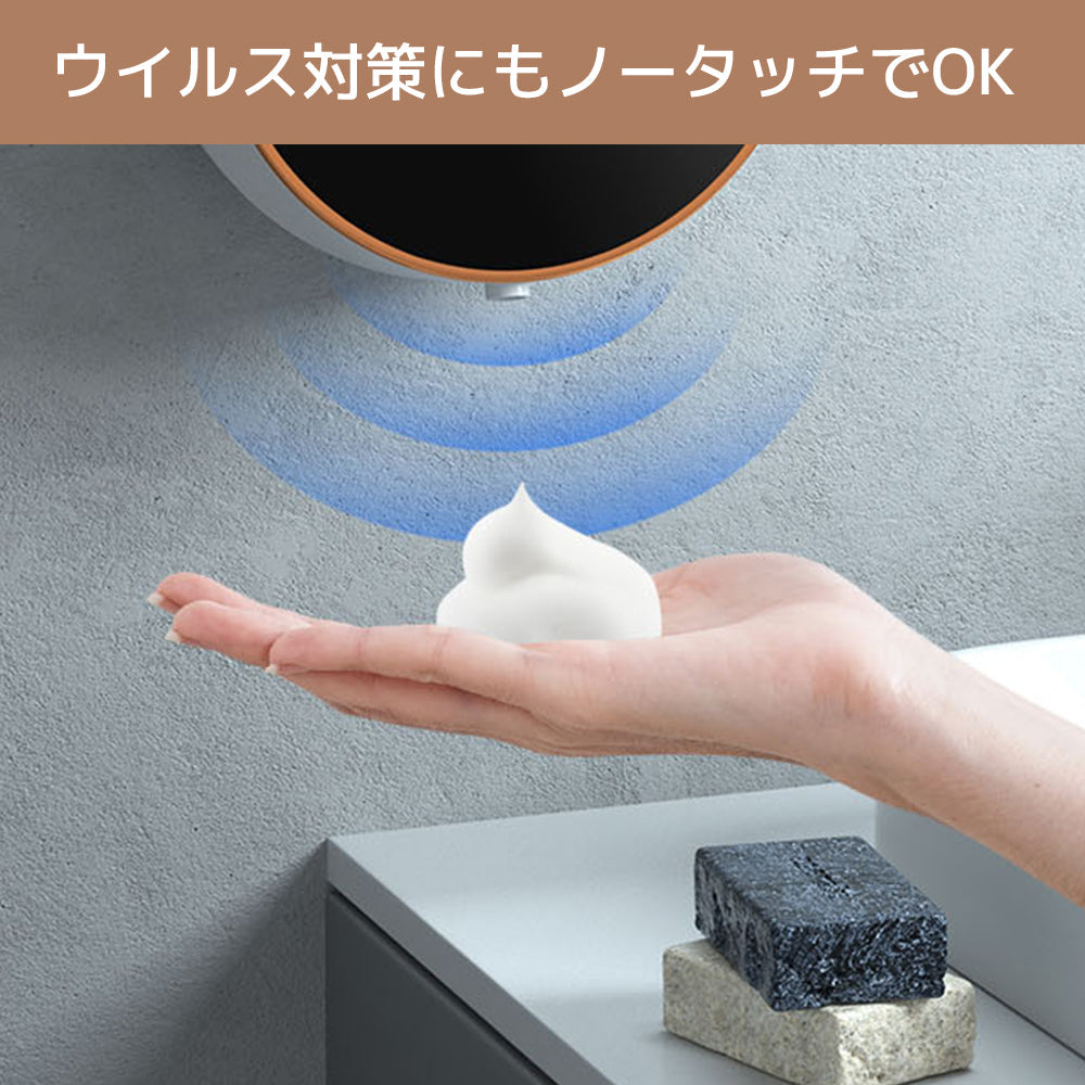 壁掛け式ハンドソープディスペンサー ホワイト