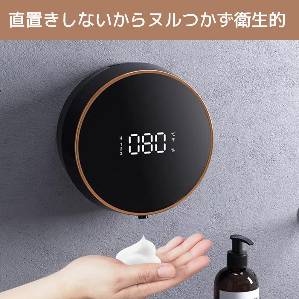 壁掛け式ハンドソープディスペンサー ホワイト