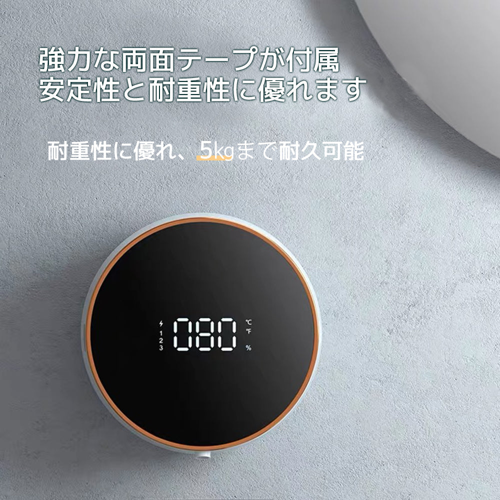 壁掛け式ハンドソープディスペンサー ブラック