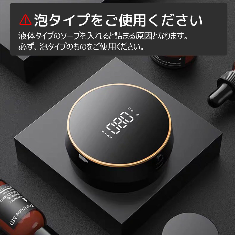 壁掛け式ハンドソープディスペンサー ブラック