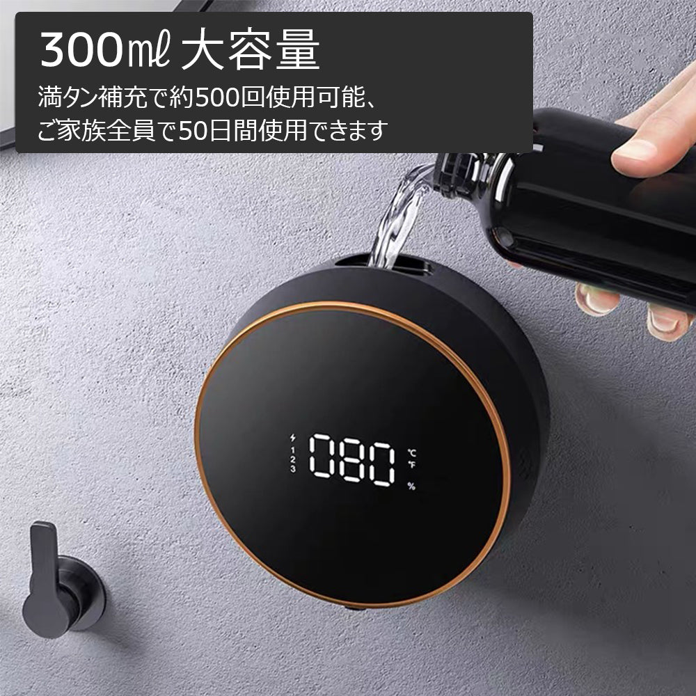 壁掛け式ハンドソープディスペンサー ホワイト