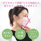 Aタイプ   Make Up Mask-Atype　3D立体 血色マスク　50枚