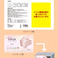 Make Up Mask-Atype 立体マスク 50枚