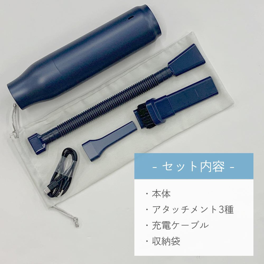 2in1 USB小型エアーブロー ハンディクリーナー 充電タイプ