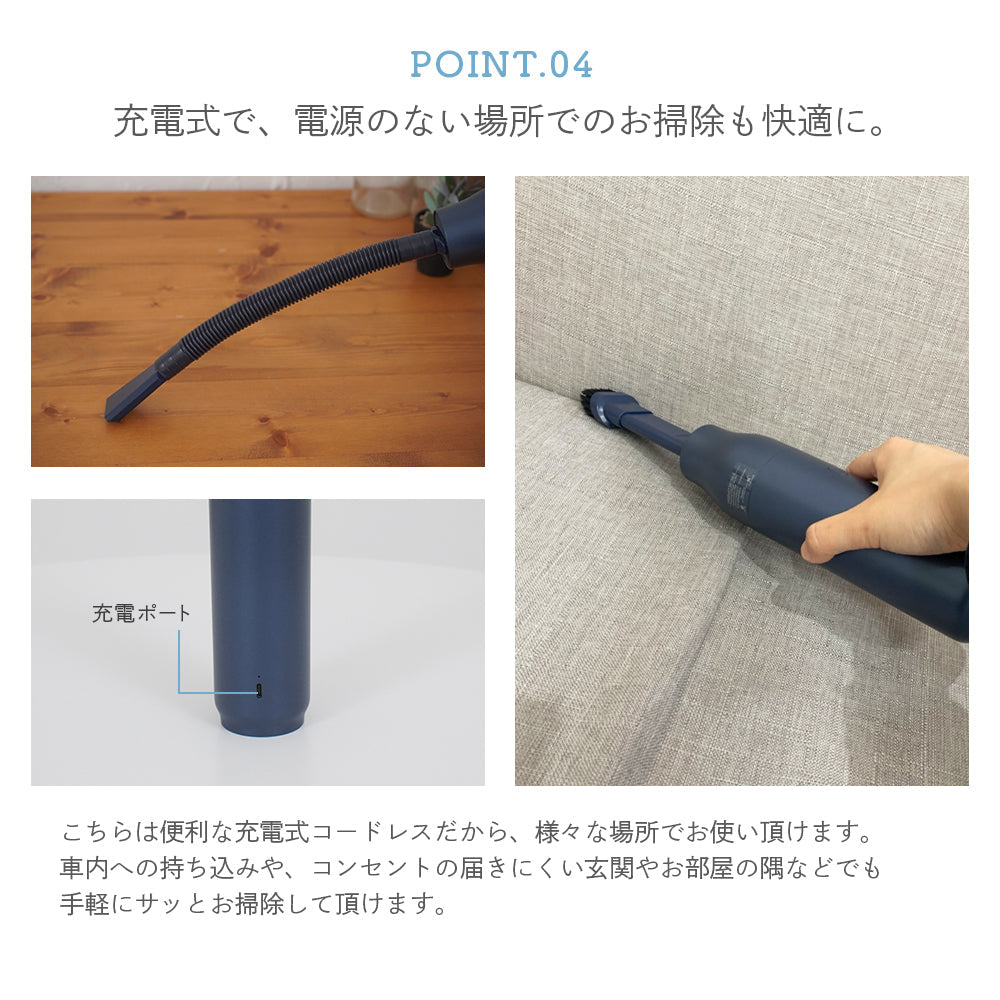 2in1 USB小型エアーブロー ハンディクリーナー 充電タイプ