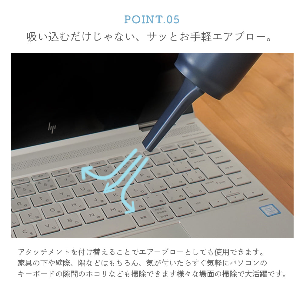 2in1 USB小型エアーブロー ハンディクリーナー 充電タイプ