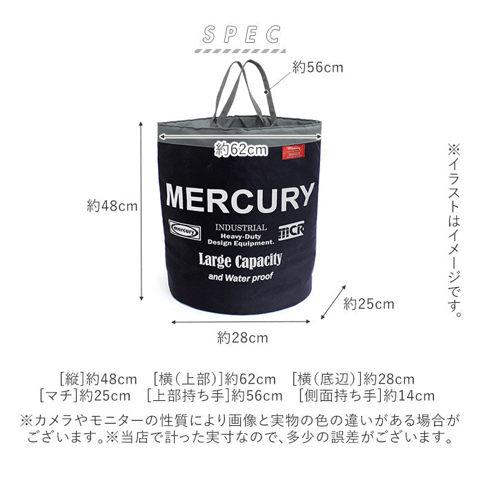 【サンドベージュ・バッグ】 マーキュリー 雑貨 通販 ストレージバッグ 収納 ストレージボックス 円形 ストーブバッグ アウトドア キャンプ 車内 収納 PVCコーティング 防水 MERCURY キャパシティビッグ